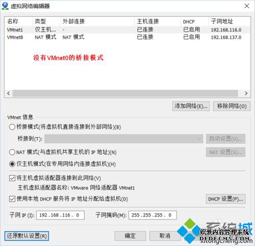 win10װvmware workstation 12ҲŽĽ1