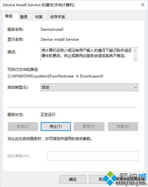 win10װvmware workstation 12ҲŽĽ2