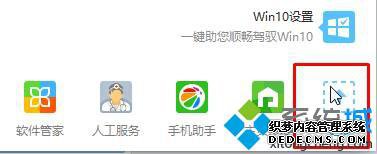Windows10ϵͳжĵ˵Ľ2
