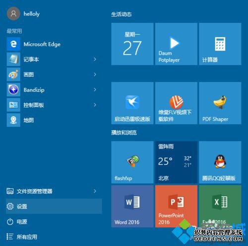 Win10ϵͳο˻Ĳ1