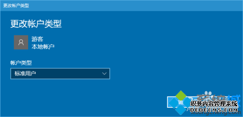 Win10ϵͳο˻Ĳ8