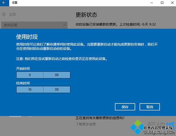 ͼƬ˵Windows10һ°еġʹʱΡ
