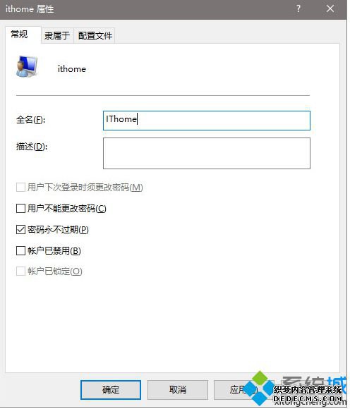 win10ϵͳĵԵ¼Ĳ4