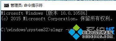 Win10ϵͳʧʾ0x803f7001Ľ2