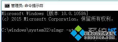 Win10ϵͳʧʾ0x803f7001Ľ4