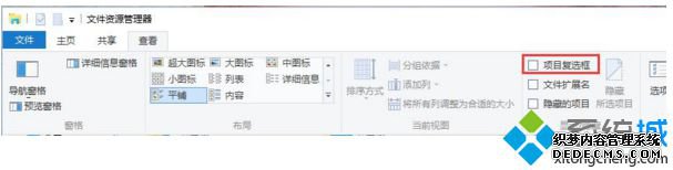 windows10桌面图标有勾选怎么办2