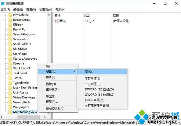 Win10ϵͳл͸ȵĲ4