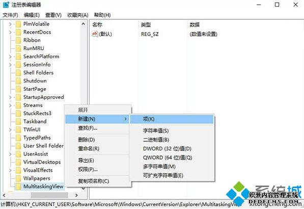 Win10ϵͳлʱѴ򿪴ڵĲ4