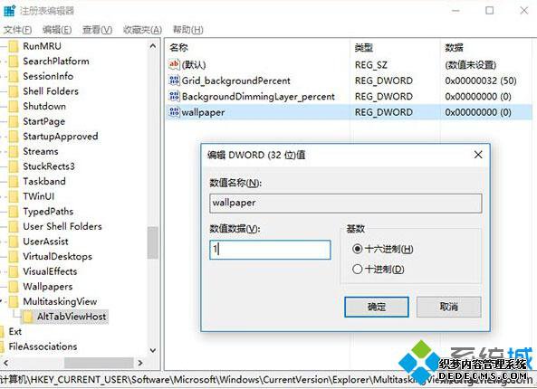 Win10ϵͳлʱѴ򿪴ڵĲ6
