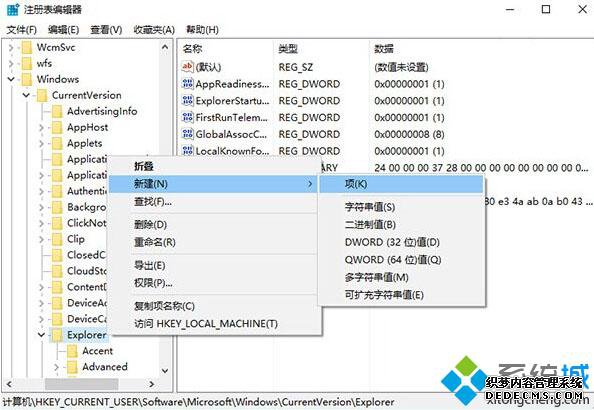 Win10ϵͳлʱѴ򿪴ڵĲ3