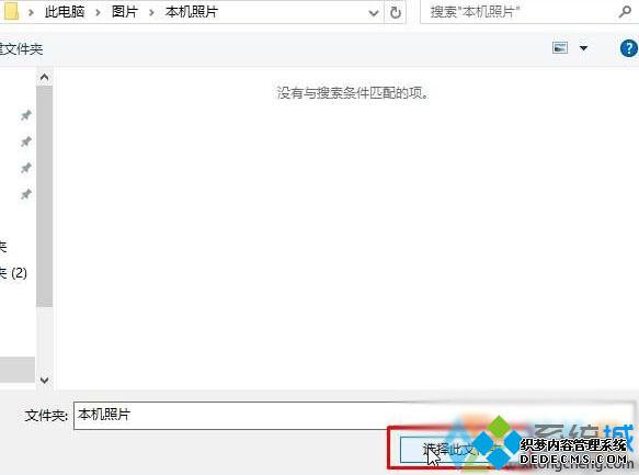 win10ıֽԶʱĲ4