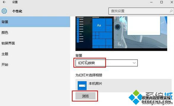 win10ıֽԶʱĲ3