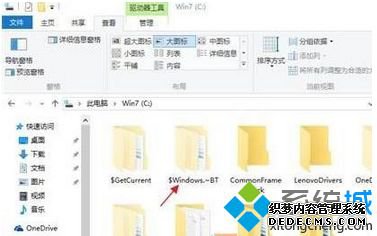 ҵWindows.old͡$Windows.~BT