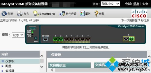 win10ϵͳʾ޷ʾҳڸ߼TLS 1.0...Ľ6