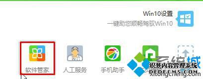 Win10޷ļʾжʧmfc120.dllĽ2