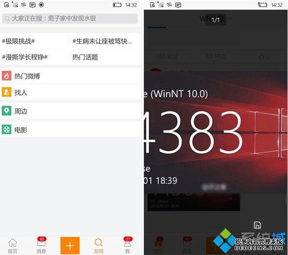 Win10 UWP桶΢ӭ£һǿӦ