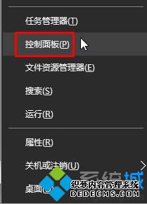 win10ϵͳ½DVD̷ûӦĽ1