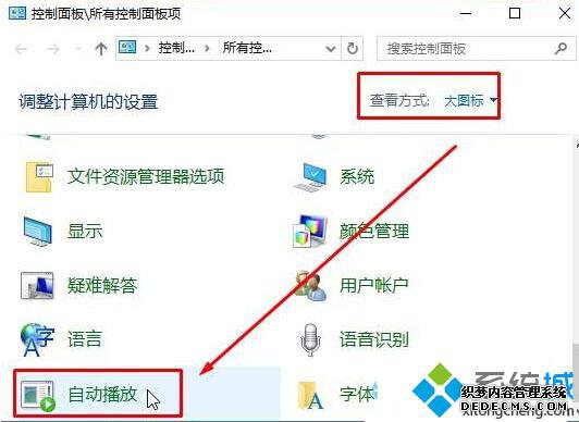 win10ϵͳ½DVD̷ûӦĽ2