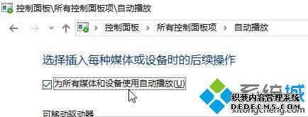 win10ϵͳ½DVD̷ûӦĽ3