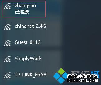 Win10ϵͳĲ6