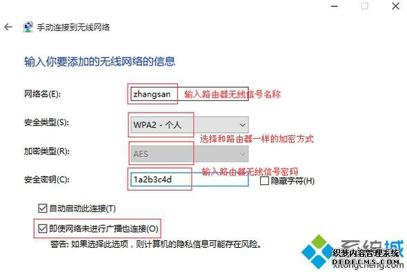 Win10ϵͳĲ4