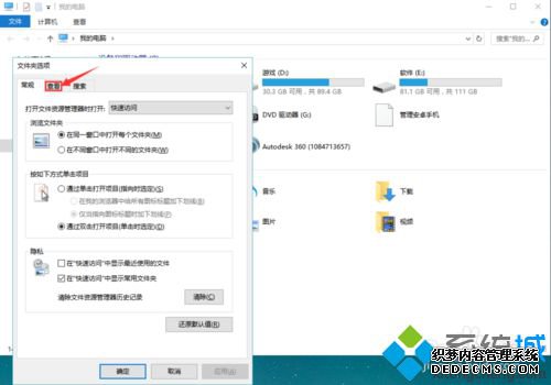 Windows10ϵͼƬʾͼĽ5