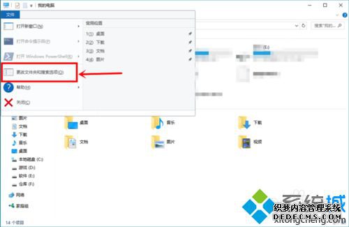 Windows10ϵͼƬʾͼĽ4