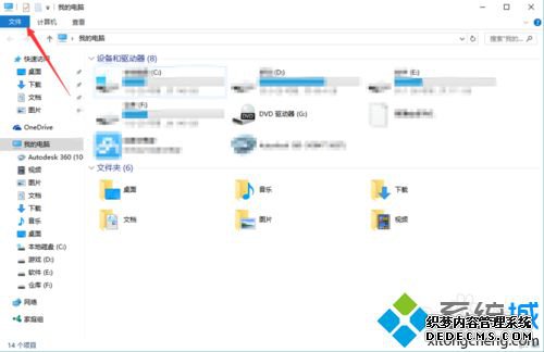 Windows10ϵͼƬʾͼĽ3