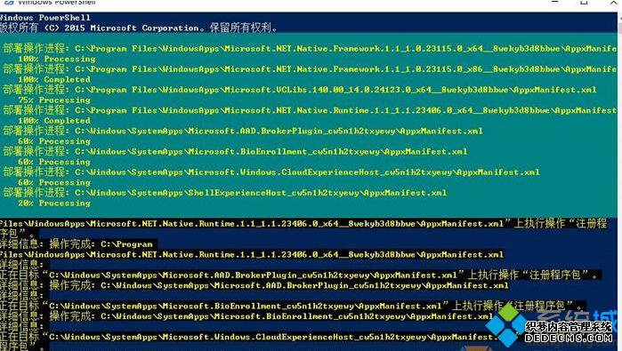 Windows10ϵͳ޸3