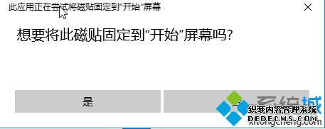 Win10ʼ˵ϵͳ豸ȰťĲ4