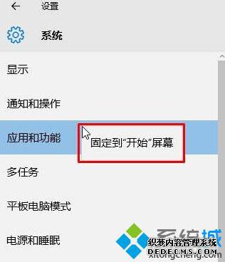 Win10ʼ˵ϵͳ豸ȰťĲ3