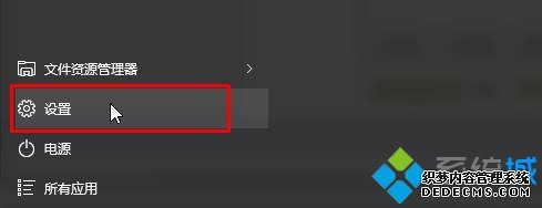 Win10ʼ˵ϵͳ豸ȰťĲ1