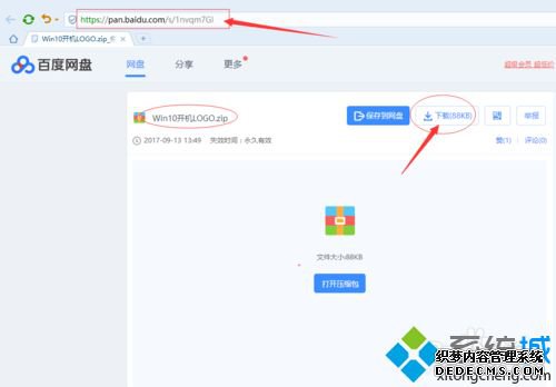 Win10޸ĿLOGOʽôģ޸win10LOGOʽķ
