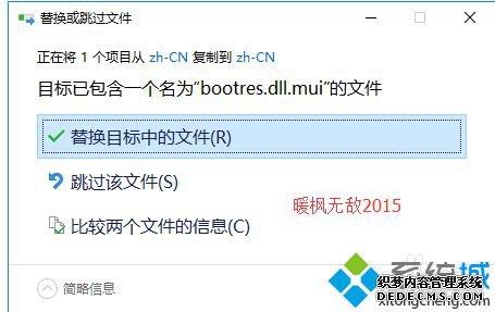 Win10޸ĿLOGOʽôģ޸win10LOGOʽķ
