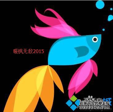 Win10޸ĿLOGOʽôģ޸win10LOGOʽķ