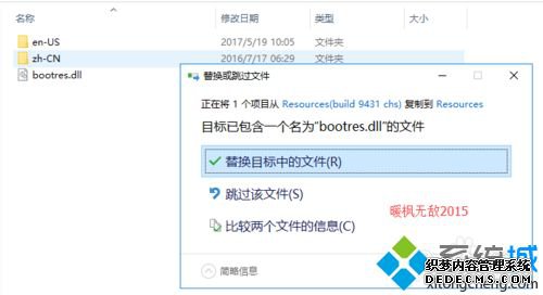 Win10޸ĿLOGOʽôģ޸win10LOGOʽķ