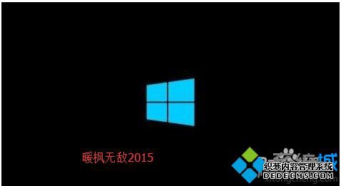Win10޸ĿLOGOʽôģ޸win10LOGOʽķ