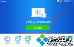 一加7P无法连接win10怎么办_一加7P手机无法连接win10电脑的解决方法