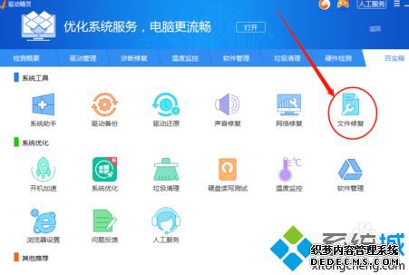 一加7P无法连接win10怎么办_一加7P手机无法连接win10电脑的解决方法