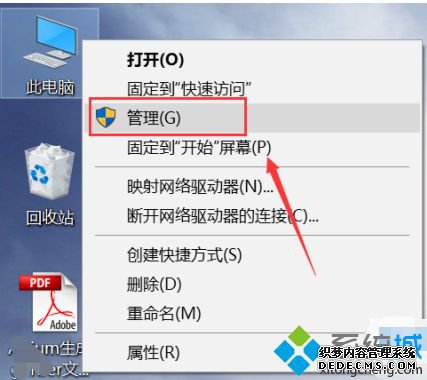 win10 1903英伟达显卡控制面板不见了的具体解决方法