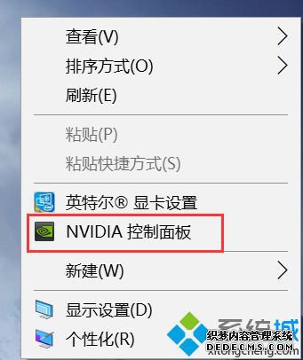 win10 1903英伟达显卡控制面板不见了的具体解决方法
