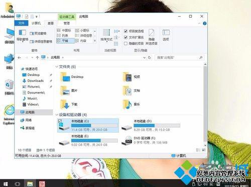 win10ϵͳļСȥ