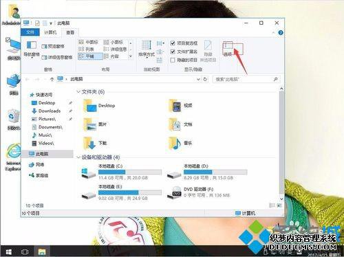 win10ϵͳļСȥ