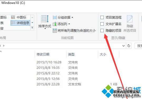 win10ôʾļУwin10ʾļеķ