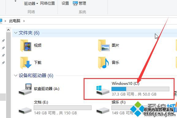 win10ôʾļУwin10ʾļеķ
