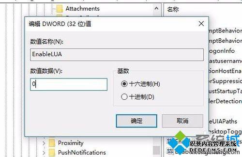 Win10Cad2014ʾĽ