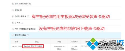 win10޷¼ô죿win10޷¼Ľ