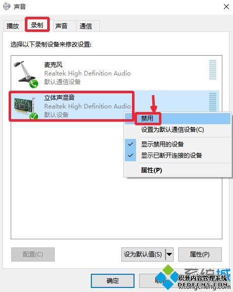 win10޷¼ô죿win10޷¼Ľ