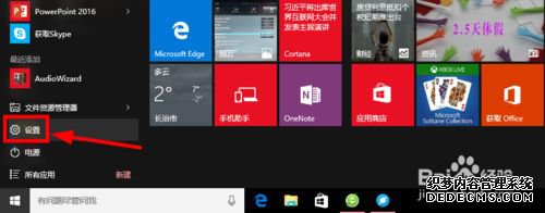 win10޷¼ô죿win10޷¼Ľ