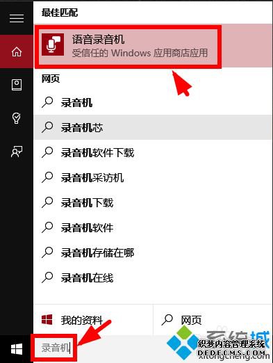 win10޷¼ô죿win10޷¼Ľ
